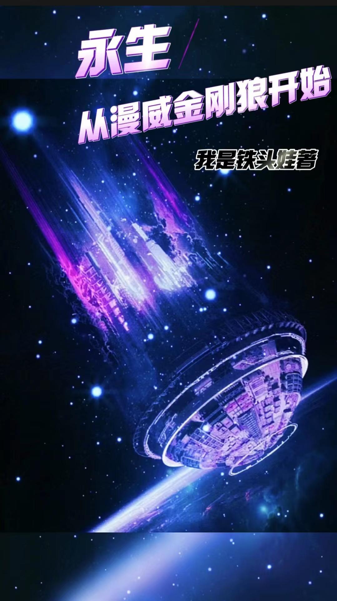 四嫁 墨书白