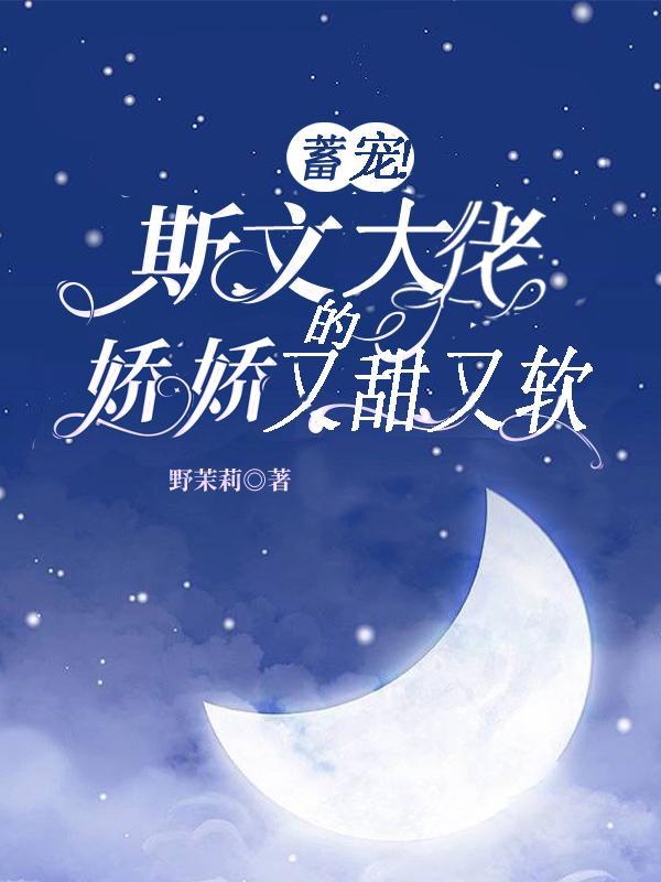 四嫁咸鱼