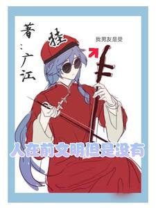 四嫁酷王爷