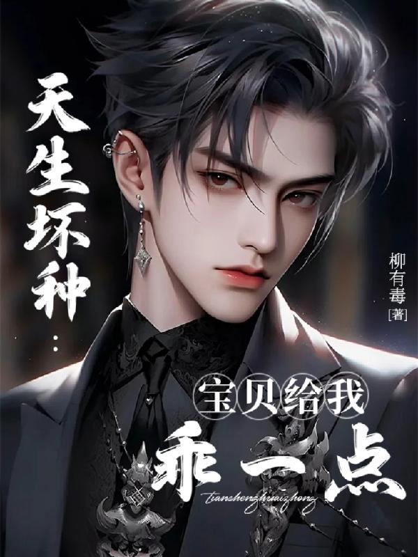 重生之女将星txt完整版