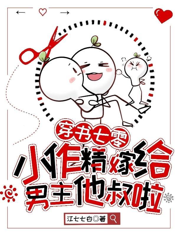 重生之女将星讲的什么