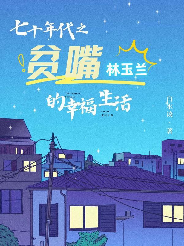 鹊上枝头什么寓意