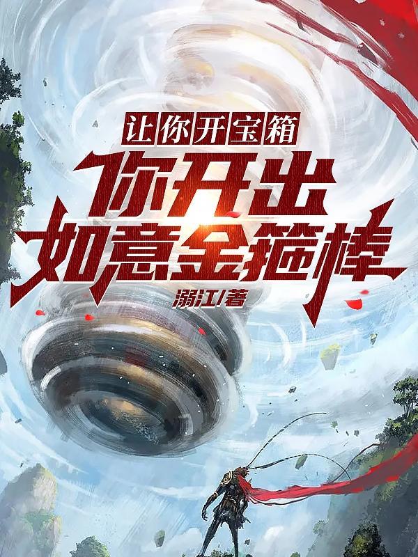 鹊上枝头下一句