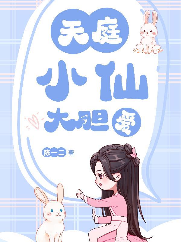 鹊上枝头春意闹