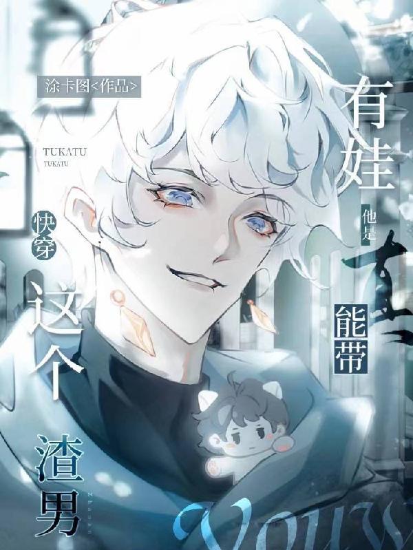 鹊上枝头什么意思