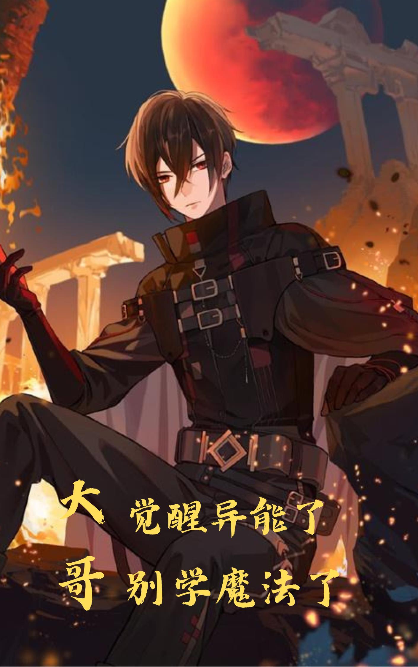 鹊上枝头报福音