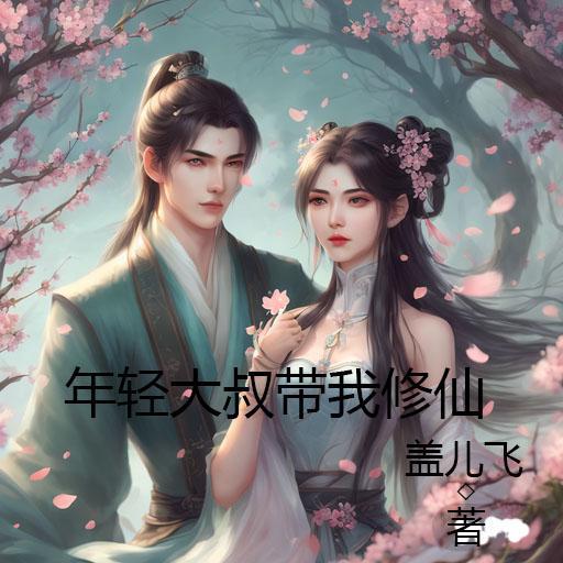 鹊上枝头下一句是什么成语