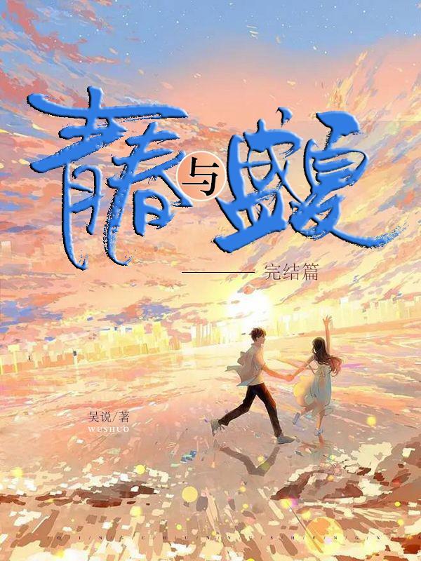 鹊上枝头图片