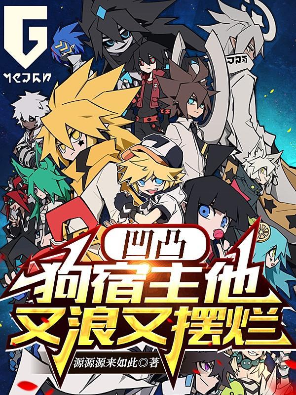 我的余生都是你短剧
