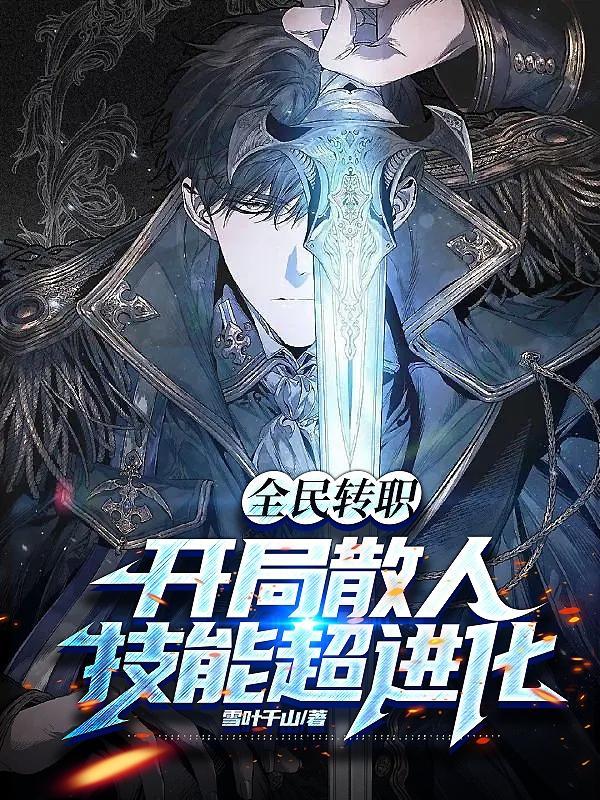 今天也没变成人全文免费阅读