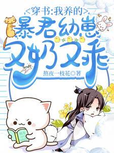 今天也没变成人是什么