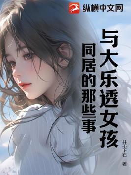 今天也没变成人佛牙结局