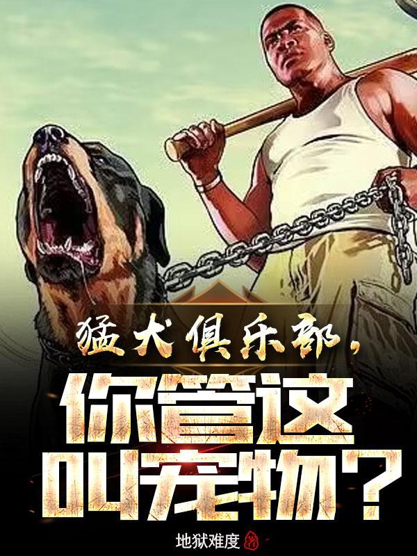 幸存者偏差无限by稚楚