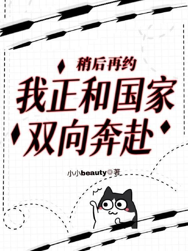 幸存者偏差TXT