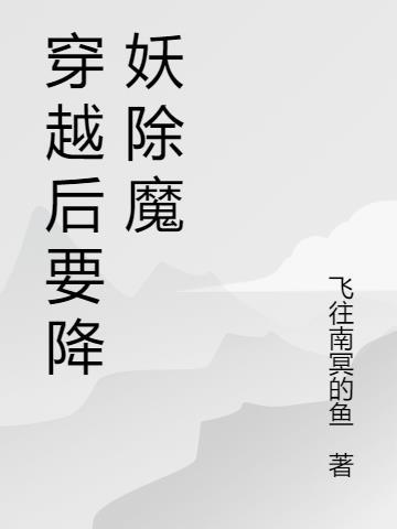 幸存者偏差讲的什么故事