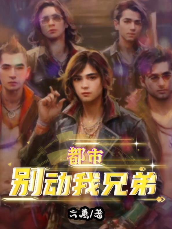 高达g世纪火线纵横人物获得