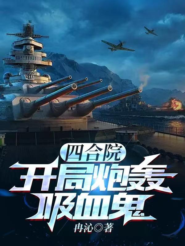 SD高达G世纪火线纵横机体开发