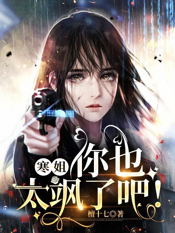秦时明月和一人之下哪个好看