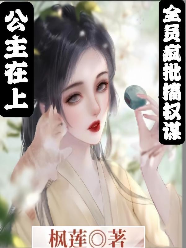 秦时明月和一人之下