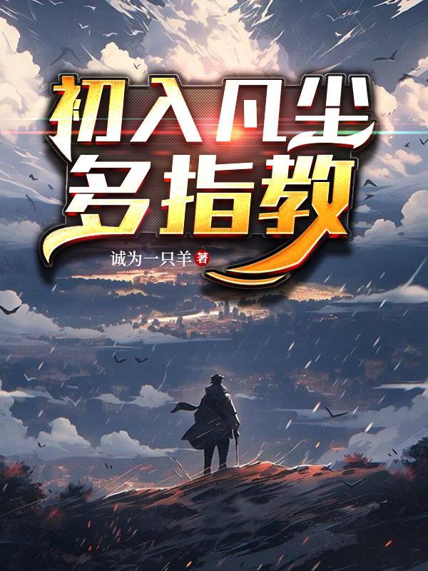 秦时明月明兰吧