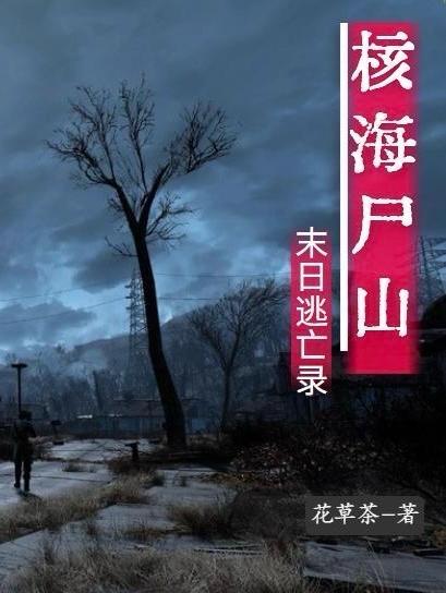 妖妃重生归来阅读