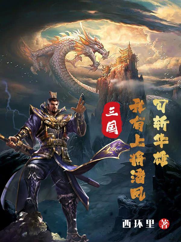 东晋北府一丘八百度百科