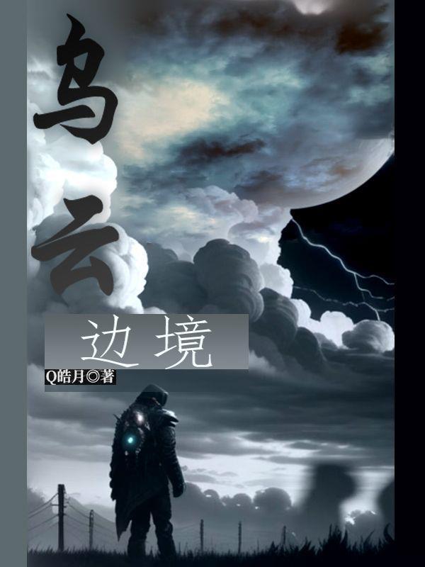 东晋北府一丘八笔趣阁