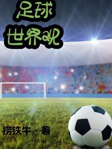 东晋北府一丘八主角是穿越的吗