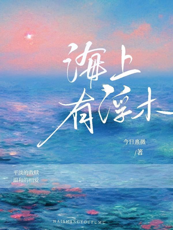 东晋北府一丘八全文阅读
