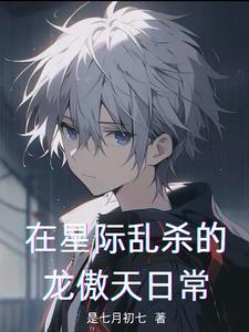 虫屋讲的是什么