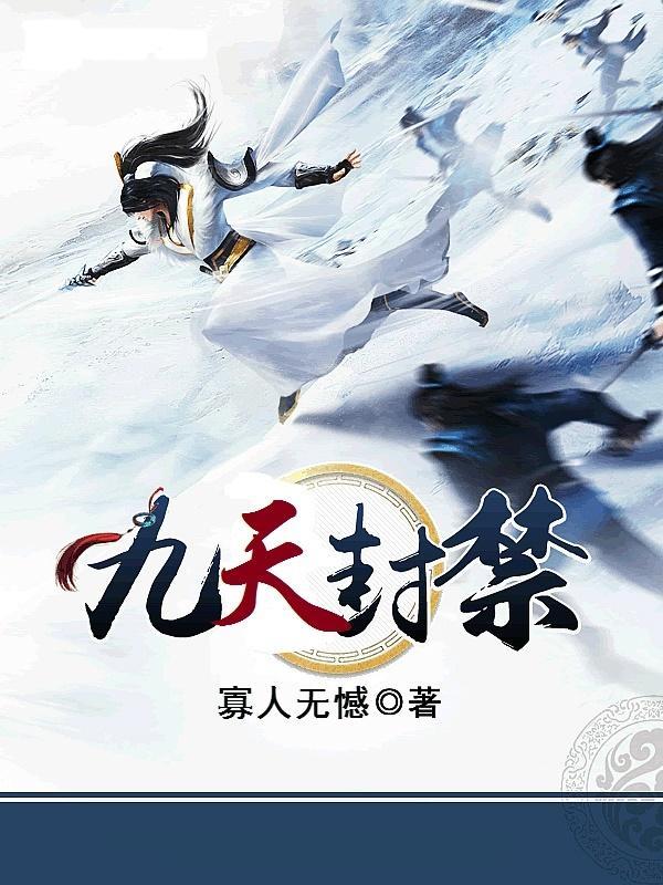 宋家丁香笔趣