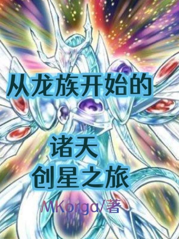 论守护者的多样性的观影体