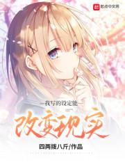 全急诊科穿到修仙界百度