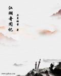 全科医生从急诊科开始