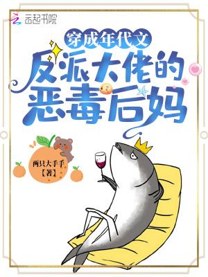这婚我离定了晋江