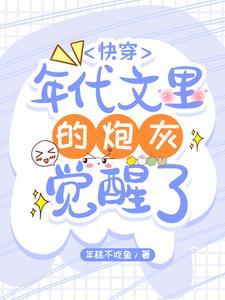 太子妃起居录