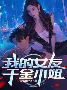 六道魔君为什么会死