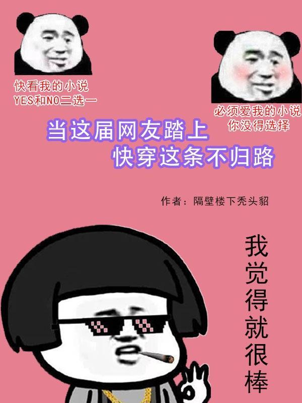 天降神灵