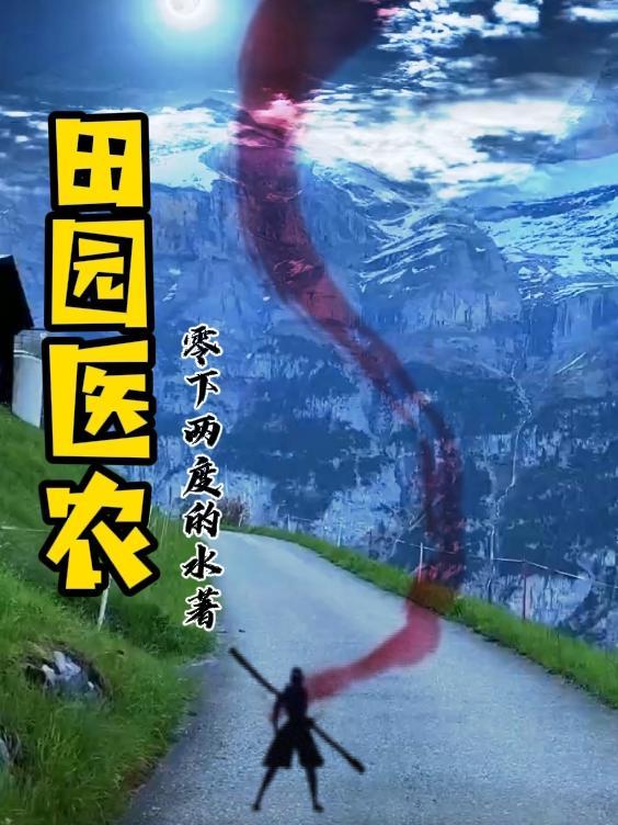 刀尖爱人好看吗