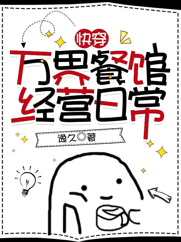 刀尖爱人大刀全文TXT
