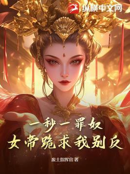 师姐说她非我不娶百度