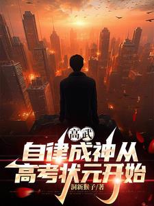 重生之最强联姻 笔趣阁