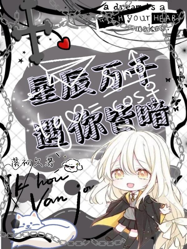 一眼入心此生唯君