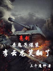 鸿蒙神王全集