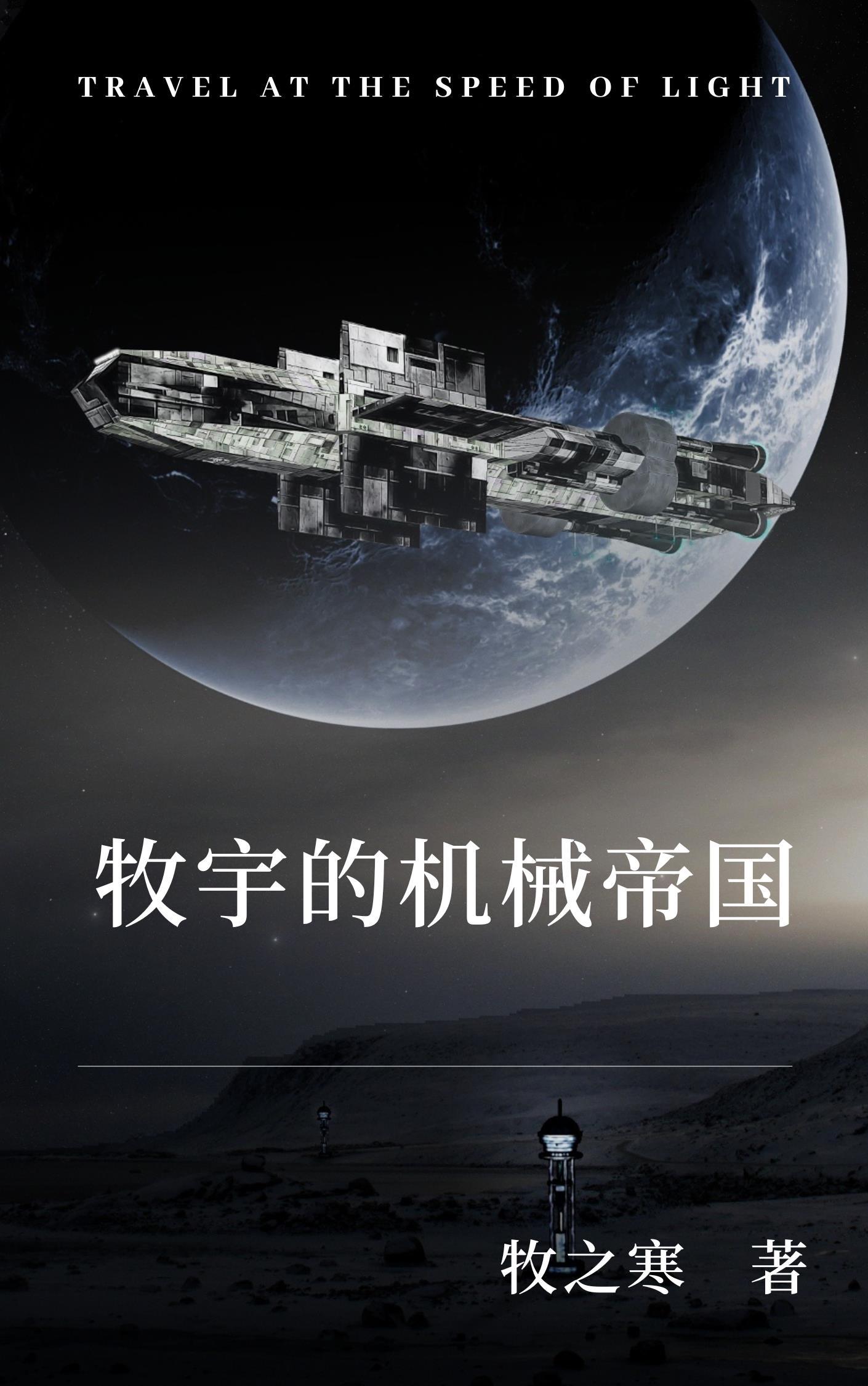 短期关系英文缩写