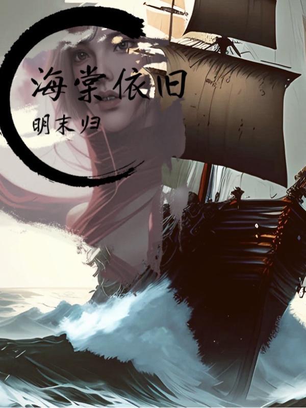 我的徒弟是废柴