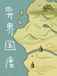 废物徒弟