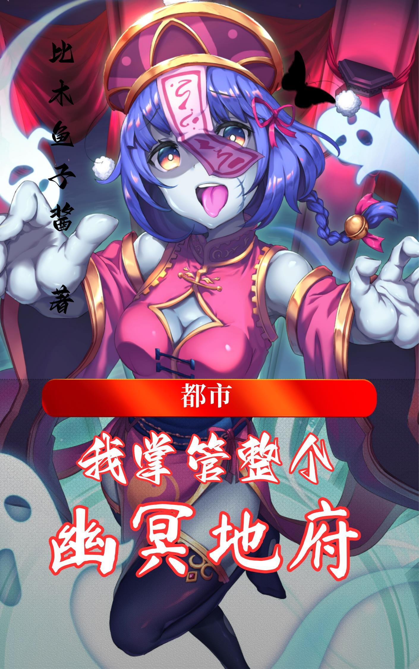 渣男绿女讲了什么道理