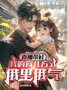 大傻子成亲以后by七品棠