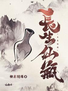 大傻子成亲以后格格党